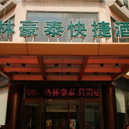 Greentree Inn Sanya He Ping Street Hotel Экстерьер фото