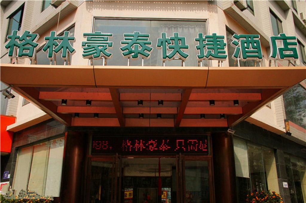 Greentree Inn Sanya He Ping Street Hotel Экстерьер фото